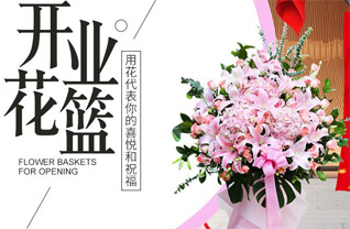 河南郑州金水区未来路街道锦江花园社区花篮配送