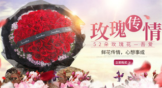 河南郑州金水区未来路街道锦江花园社区鲜花速递